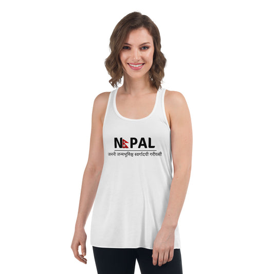 Women's Flowy Racerback Tank