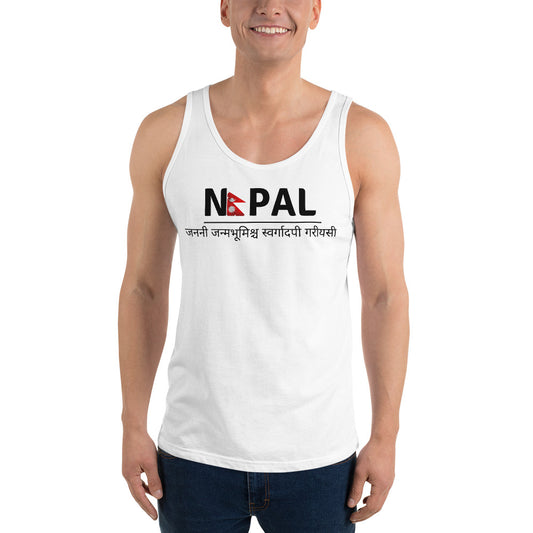 Unisex Tank Top