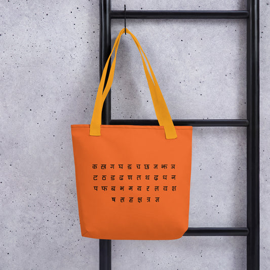 Tote bag