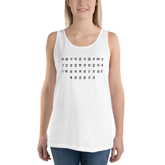 Unisex Tank Top