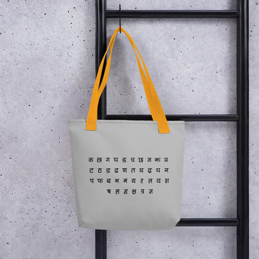 Tote bag