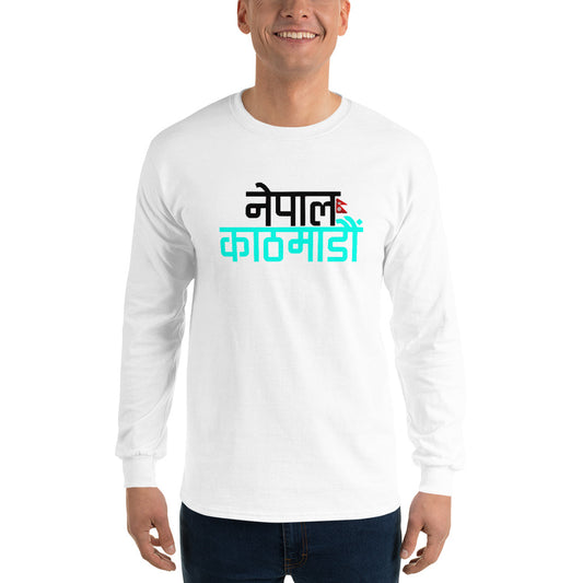 Men’s Long Sleeve Shirt