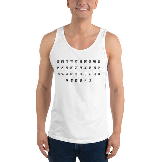 Unisex Tank Top